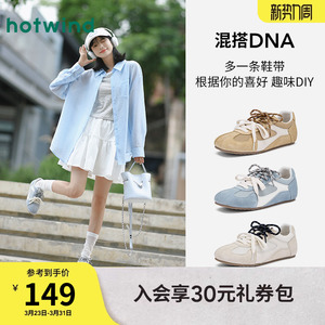 热风网面德训鞋女款2026年春季新款薄底运动休闲鞋透气芭蕾女鞋子