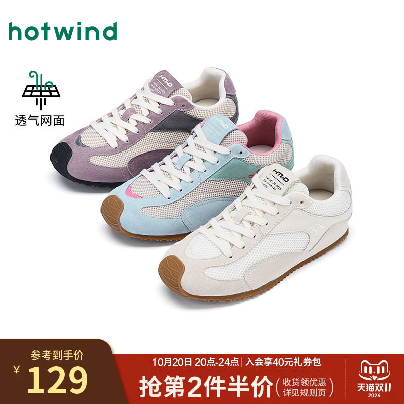 热风薄底运动休闲鞋女款2026年秋季新款轻便透气鞋子百搭软底女鞋