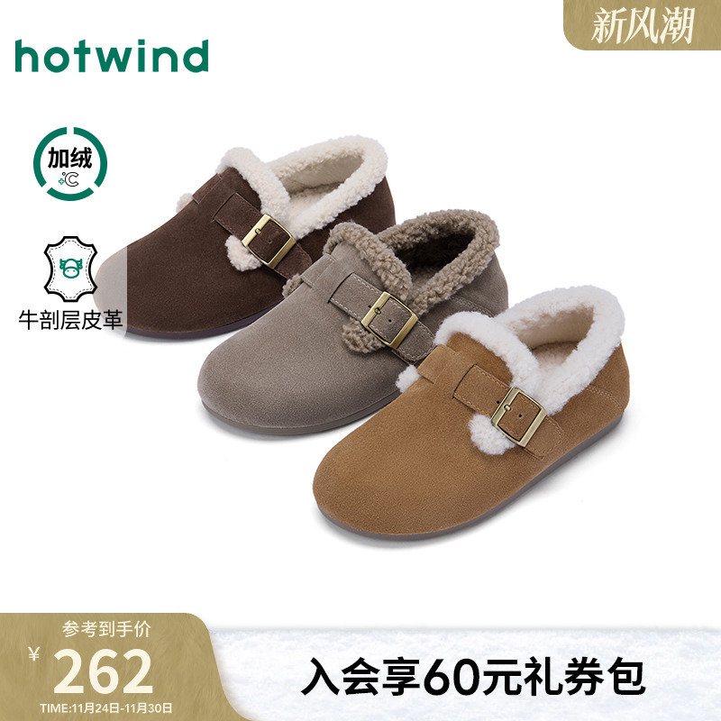 2025年冬季新款女士时尚休闲鞋