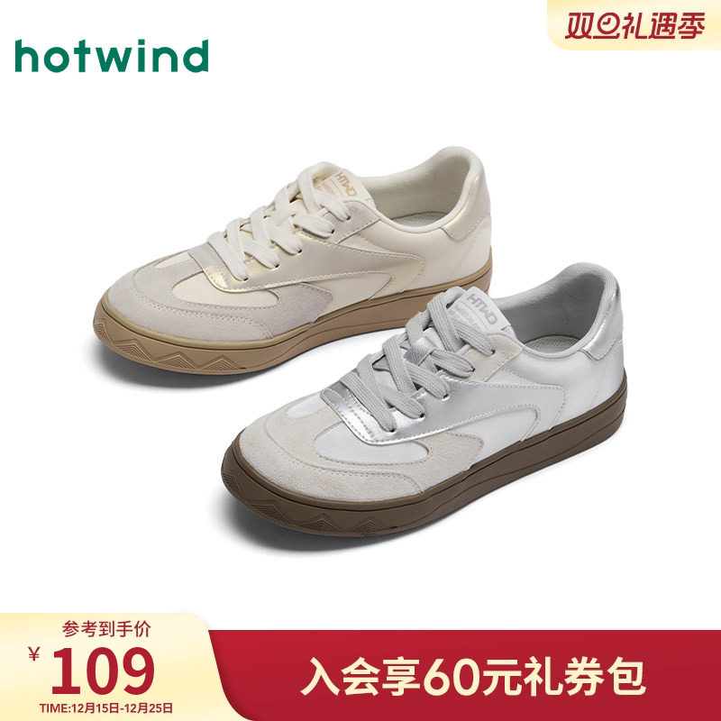 热风2025年新款女士时尚休闲鞋