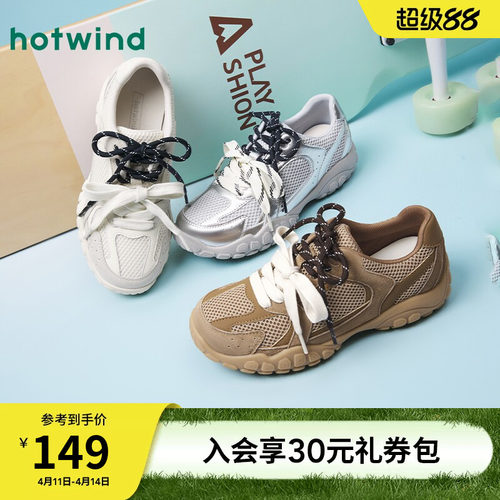 热风2025年女鞋复古德训鞋