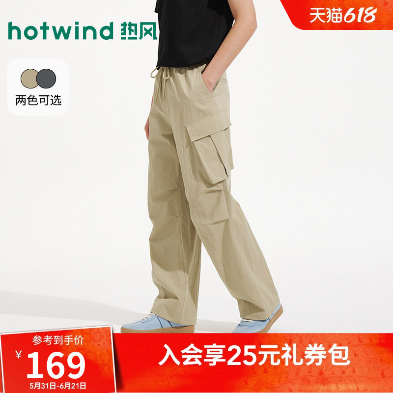 热风2026年夏季新款男士时尚工装裤