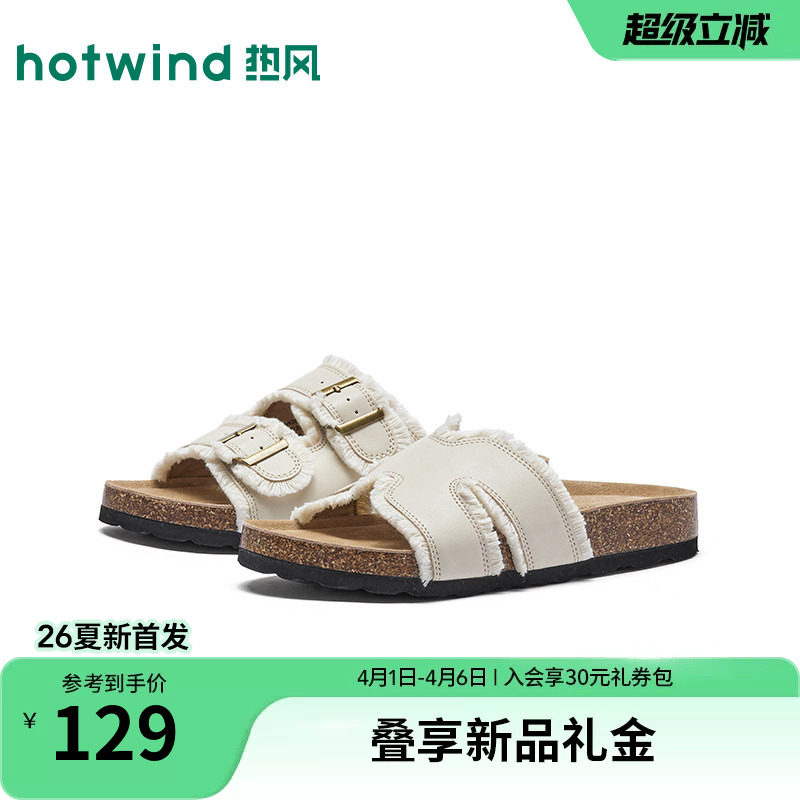 热风勃肯拖鞋女2026年春季新款厚底休闲一字拖百搭凉拖外穿凉鞋子