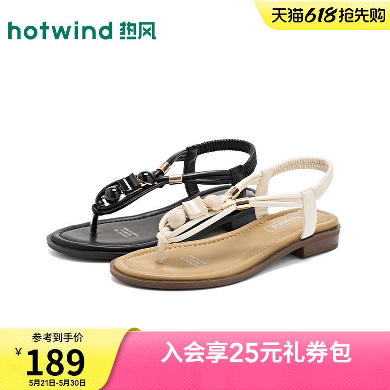 热风平底凉鞋女夹趾凉露趾波西米亚舒适百搭休闲套脚女鞋