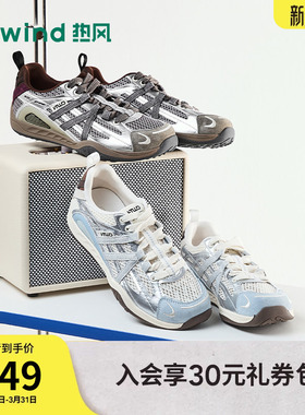 热风运动休闲鞋2026年春季新款透气网面老爹鞋百搭女鞋H42W26132