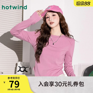 热风女士春秋收腰修身亲肤短款长袖弧形下摆百搭圆领T恤内搭打底