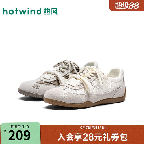 2026年夏季新款女士时尚休闲鞋