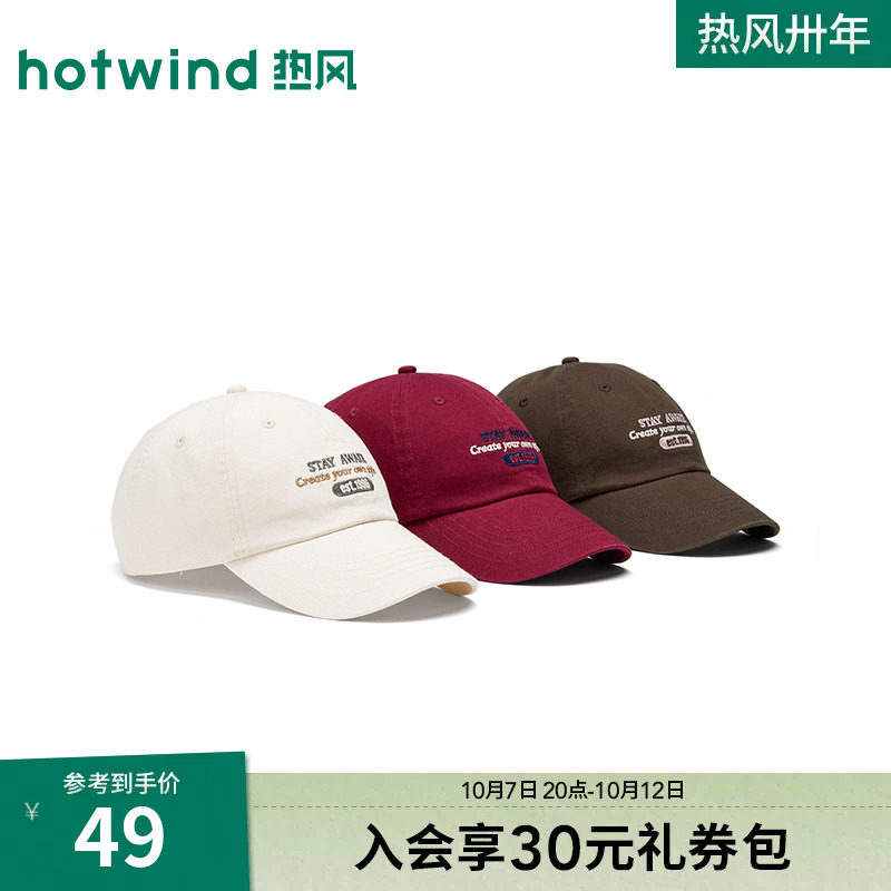 热风2026年秋季新款学院风字母棒球帽复古日常通勤百搭鸭舌帽