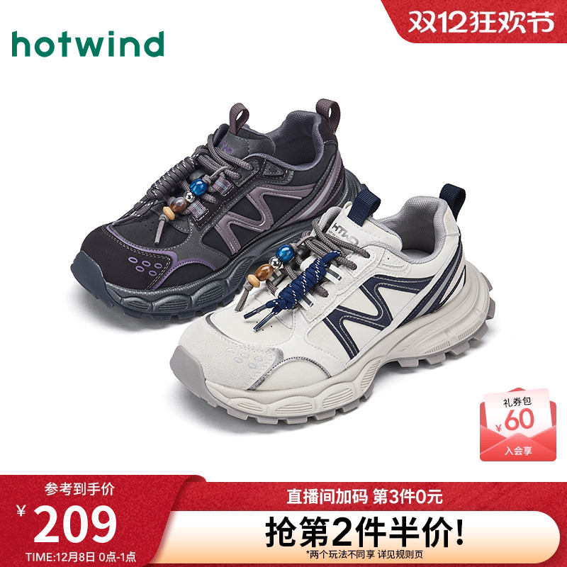 2026年春季新款女士时尚休闲鞋