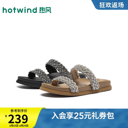 2026年夏季新款女士时尚一字拖