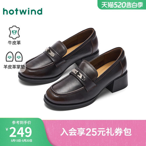 2026年春季新款女士时尚乐福鞋