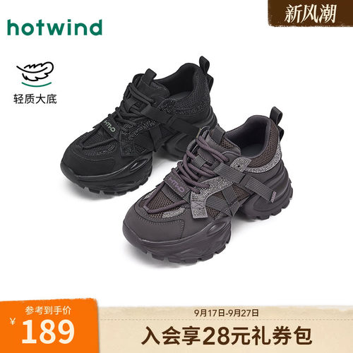26年春季新款女士时尚休闲鞋