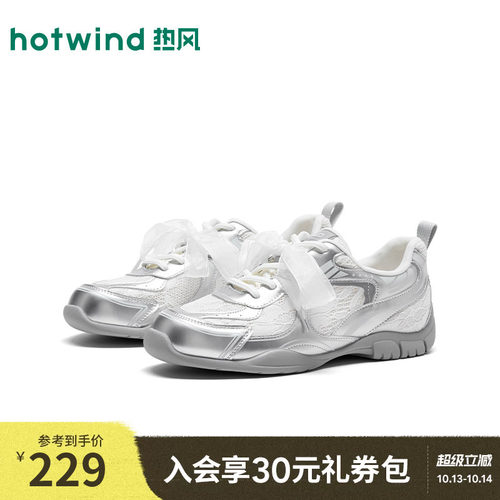 热风银色小白鞋女鞋2026年秋季新款运动休闲网面慢跑鞋H11W26301A