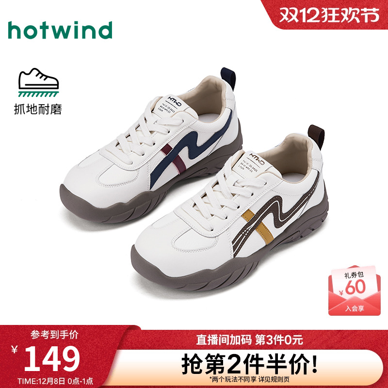 热风2026年新款女士时尚休闲鞋