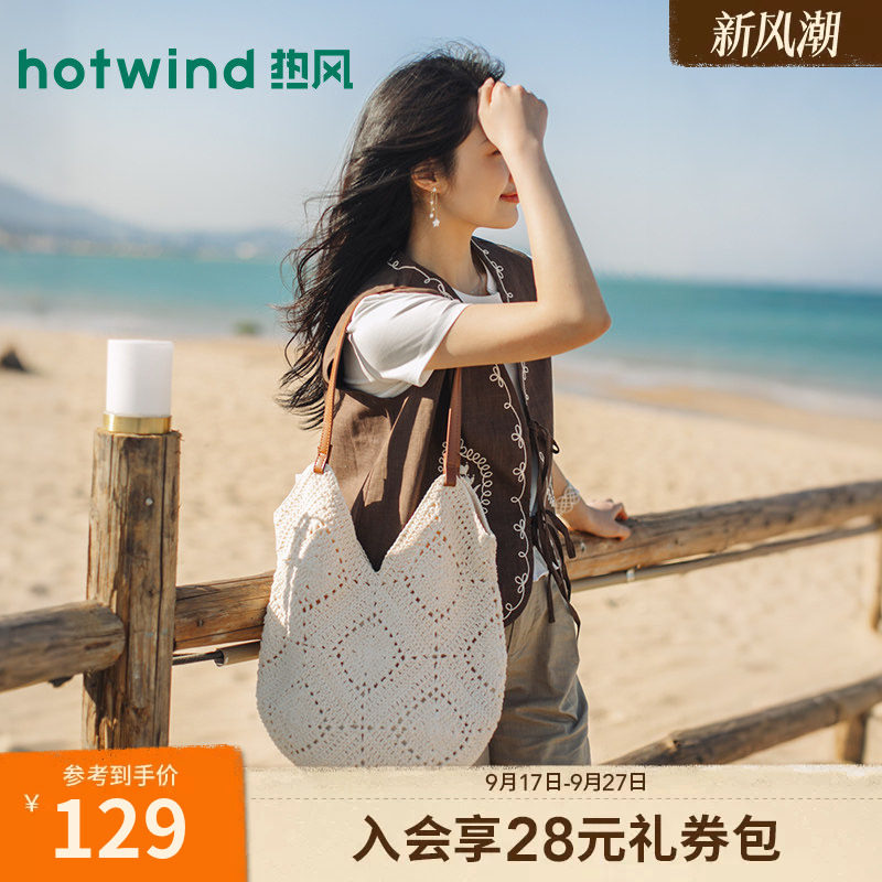 夏季新款女士花型钩针凹口单肩包										