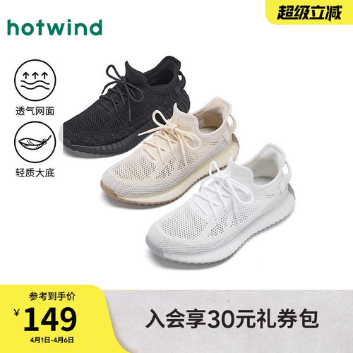 热风2025年新款男士时尚休闲鞋