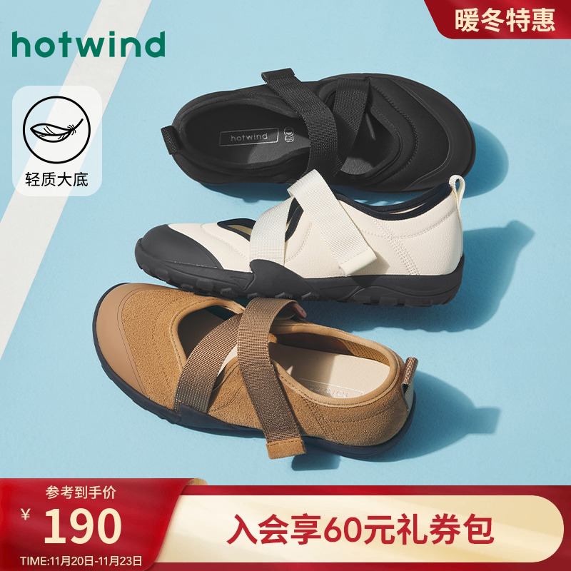 热风运动玛丽珍鞋薄底芭蕾鞋