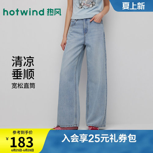 2026年夏新款女士宽腿直筒牛仔裤