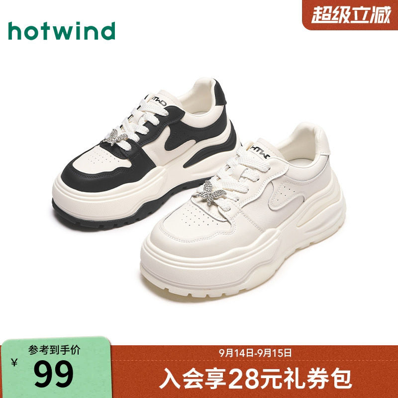热风厚底小白鞋百搭休闲板鞋图片