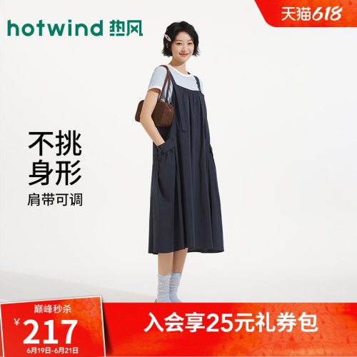 热风新款女士无袖背带A字连衣裙