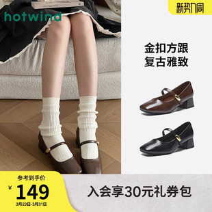 新款 2026年春季 黑色百搭单鞋 通勤时尚 热风粗跟玛丽珍鞋 小皮鞋 女鞋