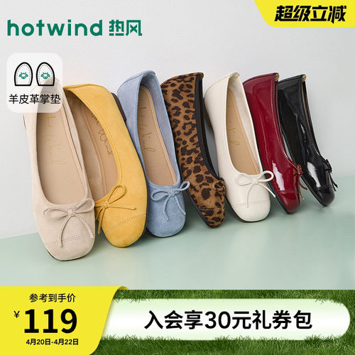 26年春季新款女士时尚浅口单鞋