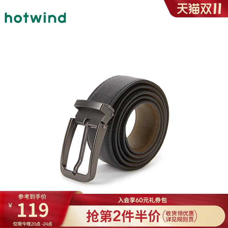 热风2024年秋季新款男士纹理镶边针扣皮带经典简约休闲腰带男款
