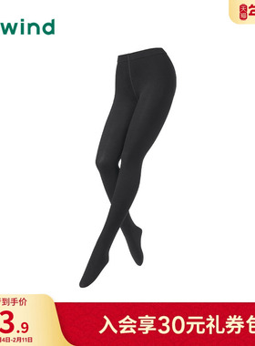 热风女士打底裤2025年秋季新款150D竖条微压连裤袜黑色打底连体袜