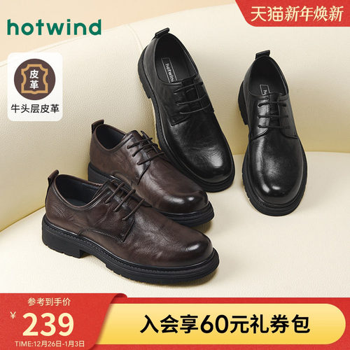 25年秋季新款男士时尚休闲鞋