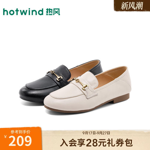 热风【优质羊皮革】商务通勤单鞋英伦风薄底乐福鞋百搭舒适小皮鞋