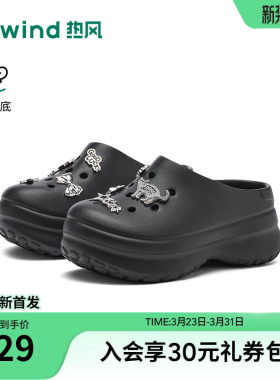 热风厚底洞洞鞋女鞋2026年夏季新款时尚黑色凉拖鞋H69W26208B