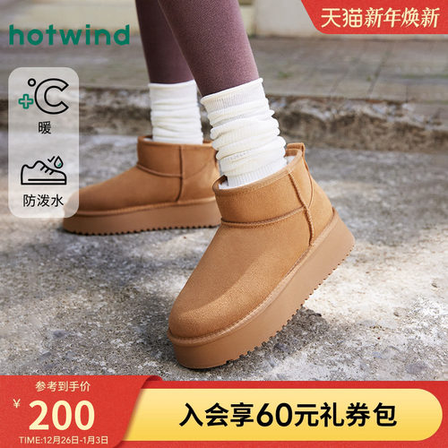 2025年冬季新款女士时尚休闲靴