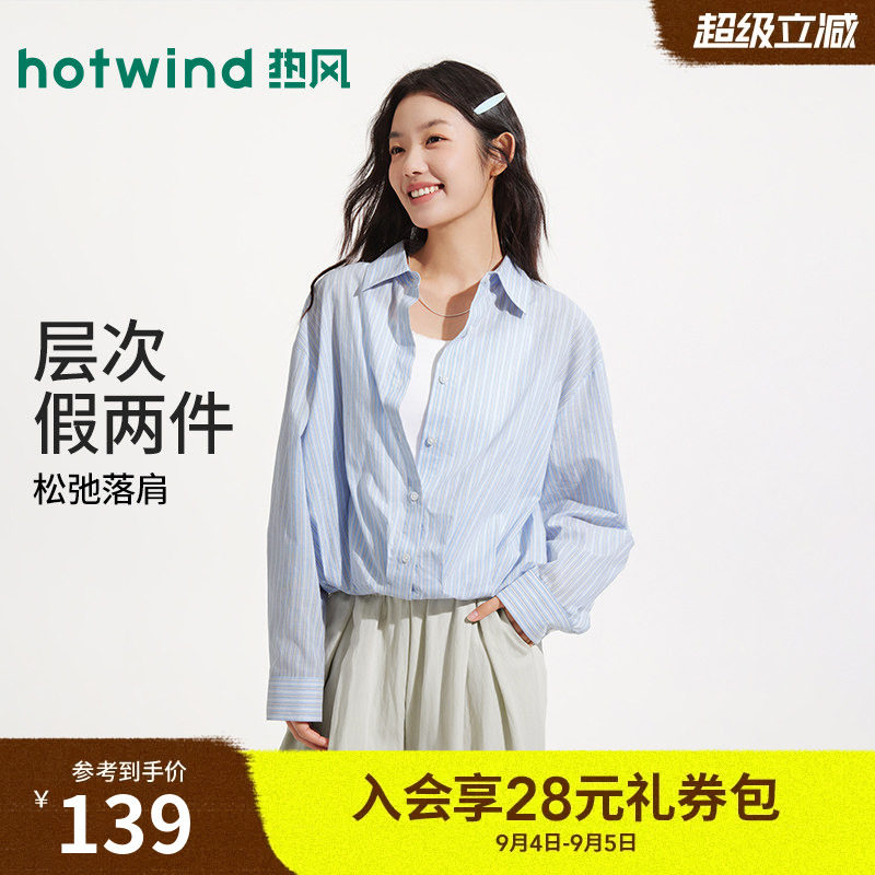 26年夏季新款女士假两件衬衫图片