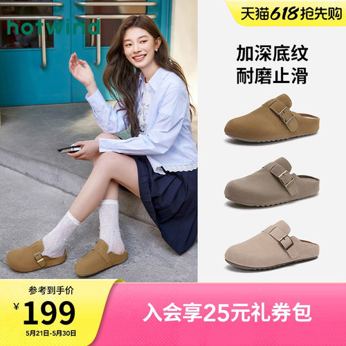 热风勃肯鞋复古百搭半拖
