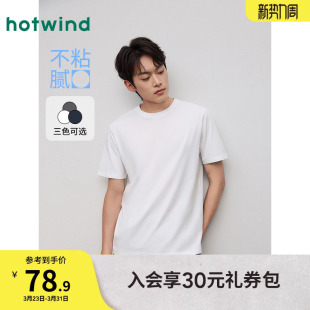 基础款 热风男士 新款 T恤2026年夏季 百搭都市短T恤圆领上衣 白色短袖