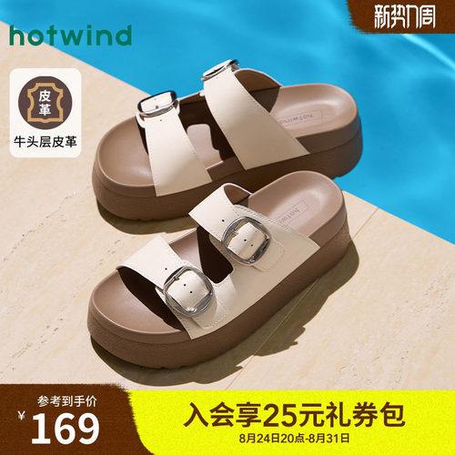 25年夏季新款女士时尚拖鞋