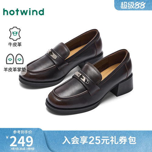 2026年春季新款女士时尚乐福鞋
