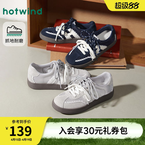 热风芭蕾风德训鞋2026年春季新款