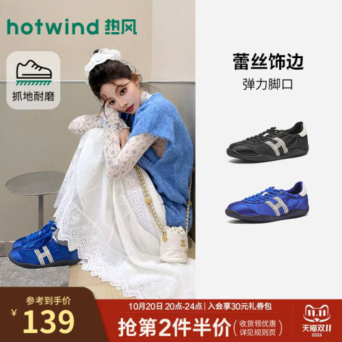 热风芭蕾德训鞋女2026年春季新款黑色百搭休闲鞋赛车鞋H11W26128