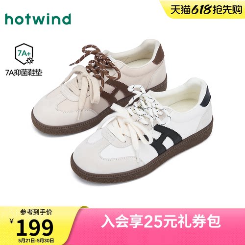 热风麻薯德训鞋女鞋2026年春季新款复古运动小白鞋子H14W26111