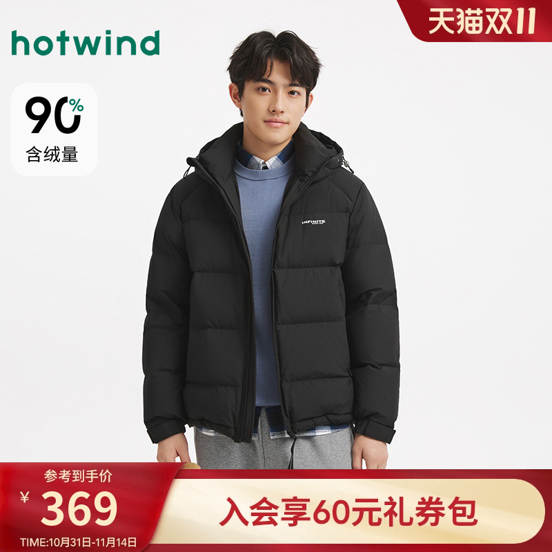 热风男士羽绒服2025年冬季新款柔软带帽羽绒服户外运动风保暖羽绒