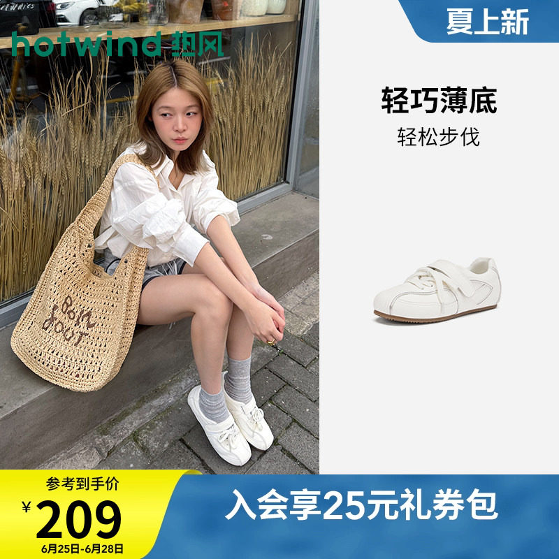 热风芭蕾德训鞋女2026年夏季新款运动休闲鞋百搭小白鞋玛丽珍女鞋