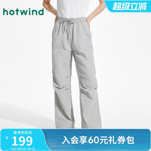 休閑傘兵褲 高腰寬松慵懶運動工裝 2025年夏季 褲 新款 熱風(fēng)女士傘兵褲