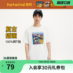 新款 插画师系列 热风2026年夏季 艺术插画系列复古图案短T 男士