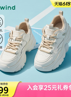 热风白色老爹鞋女2026年春季新款厚底运动休闲鞋女鞋子H42W25110