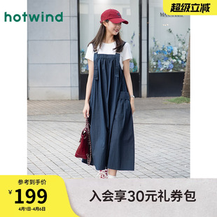 热风背带连衣裙2026年夏季 宽松廓形大码 连衣裙工装 风休闲长裙 新款