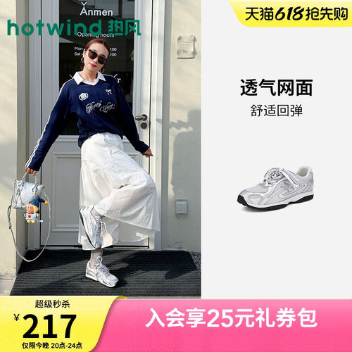 热风2026年夏季新款女时尚休闲鞋