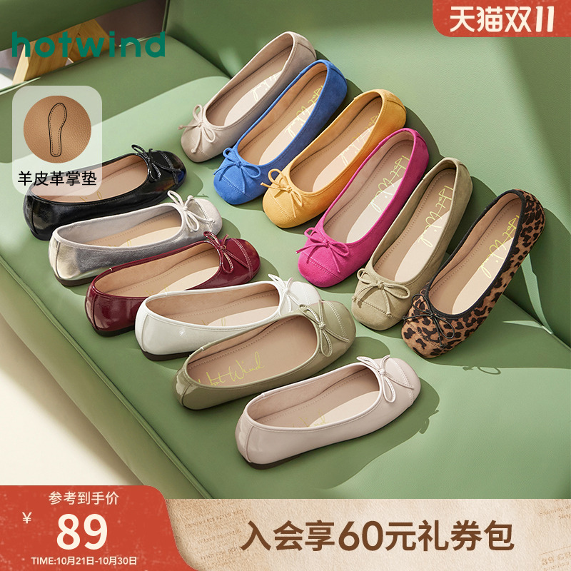 热风平底单鞋玛丽珍鞋