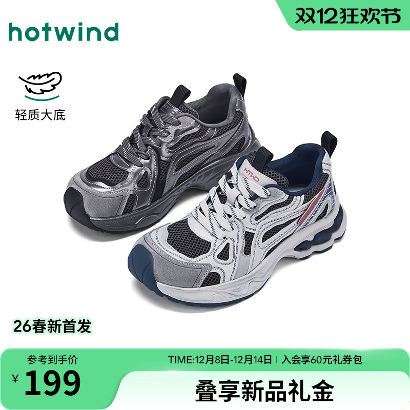 26年春季新款女士时尚休闲鞋