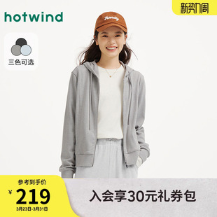 慵懒风舒适开衫 新款 卫衣 卫衣轻薄外套上衣2026年春季 热风女士开衫